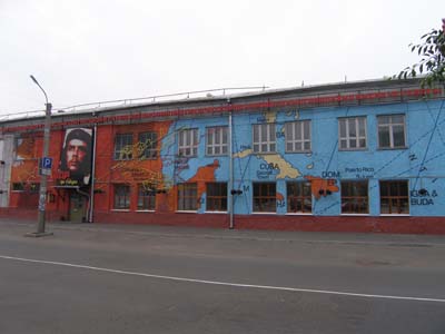 Бар в Красноярске