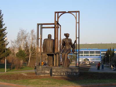 Памятник