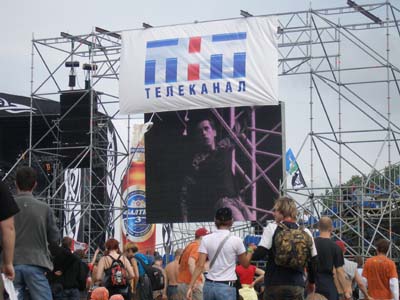 Нашествие